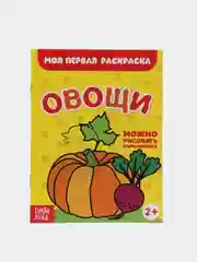 Карамельный раскраски для самых маленьких, много видов в одном месте, мега