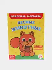 Желтый раскраски для самых маленьких, много видов в одном месте, мега
