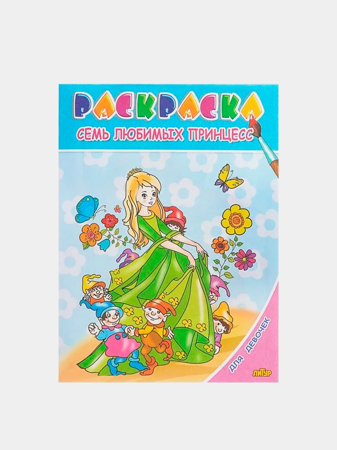 Черный раскраски для самых маленьких, много видов в одном месте, мега