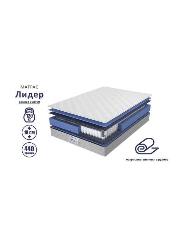 Матрас MATRATEX "Лидер", 90 х 190 см