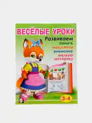 Прозрачный весёлые уроки все книги серии в одном месте (мега)