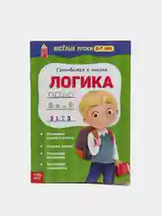 Хаки весёлые уроки все книги серии в одном месте (мега)