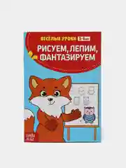 Коралловый весёлые уроки все книги серии в одном месте (мега)