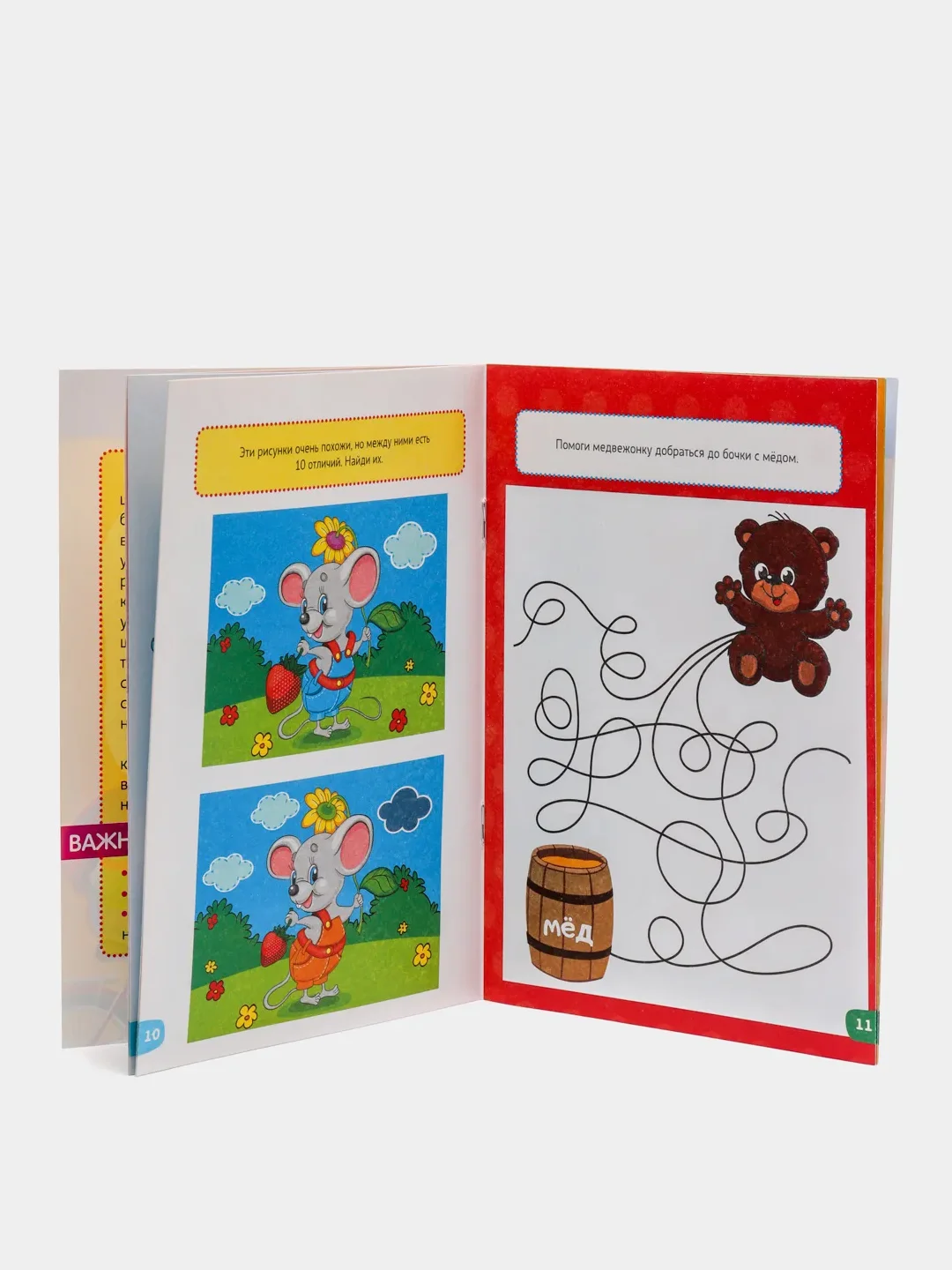 Хром весёлые уроки все книги серии в одном месте (мега)