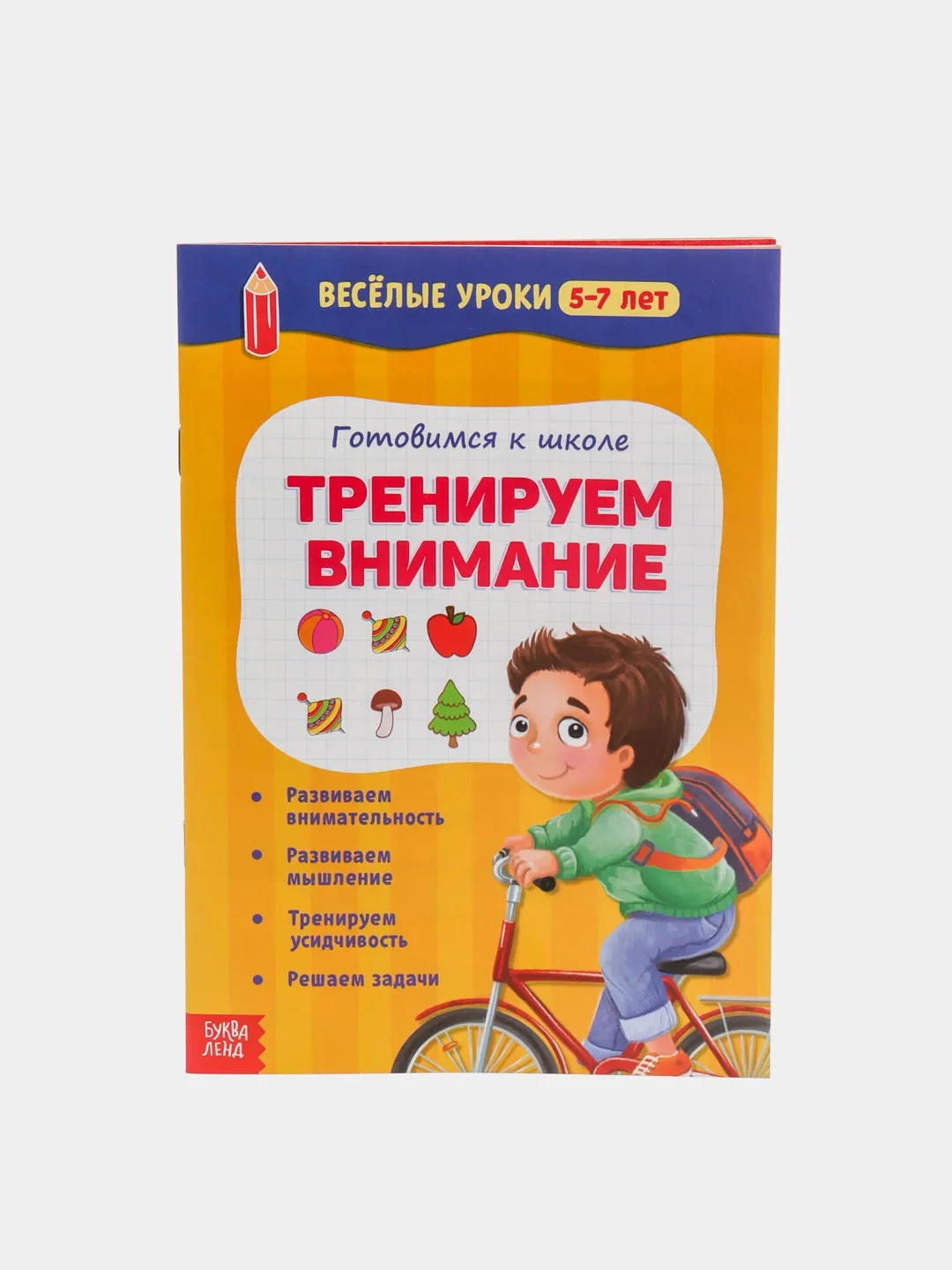 Хром весёлые уроки все книги серии в одном месте (мега)