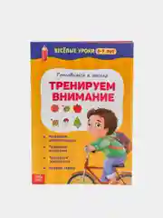 Хром весёлые уроки все книги серии в одном месте (мега)