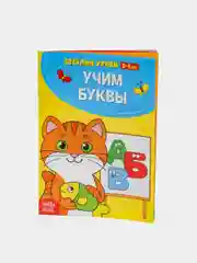 Небесно-голубой весёлые уроки все книги серии в одном месте (мега)