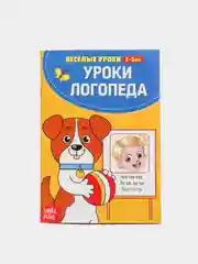 Золотой весёлые уроки все книги серии в одном месте (мега)