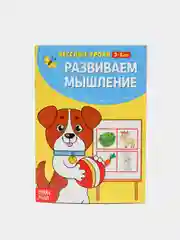 Голубой весёлые уроки все книги серии в одном месте (мега)
