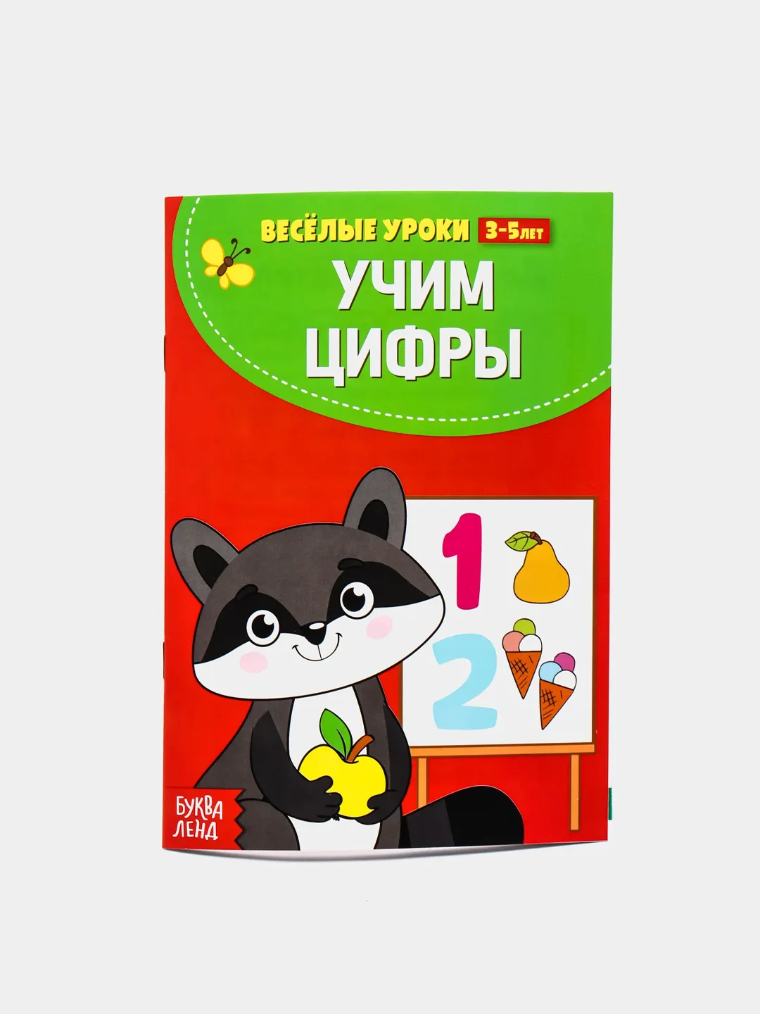 Лайм весёлые уроки все книги серии в одном месте (мега)