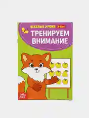 Пурпурный весёлые уроки все книги серии в одном месте (мега)