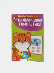 Фиолетовый весёлые уроки все книги серии в одном месте (мега)