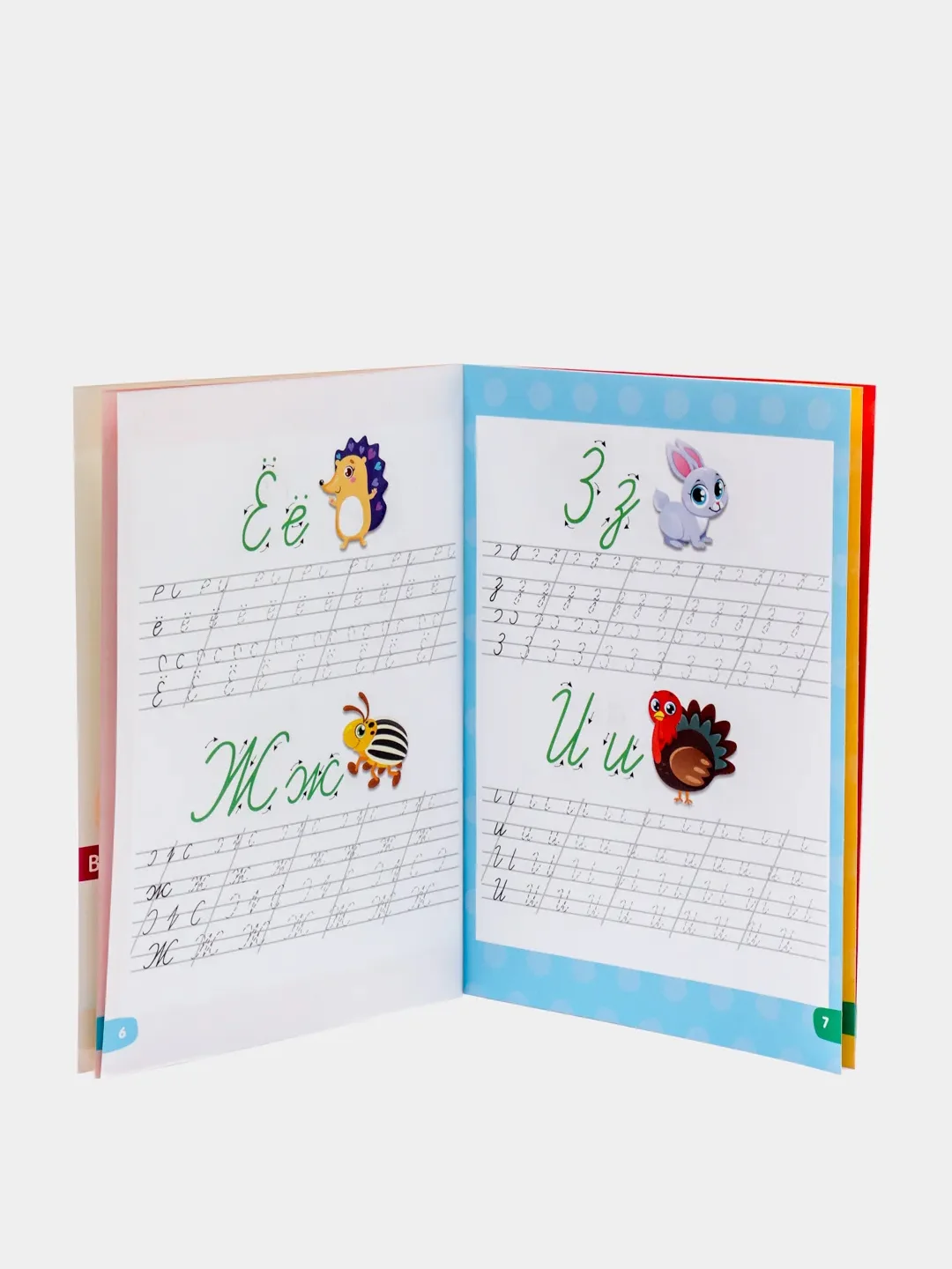 Угольный весёлые уроки все книги серии в одном месте (мега)