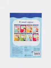 Угольный весёлые уроки все книги серии в одном месте (мега)