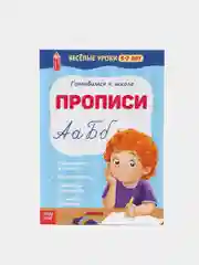 Угольный весёлые уроки все книги серии в одном месте (мега)