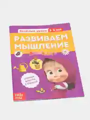 Серый весёлые уроки все книги серии в одном месте (мега)
