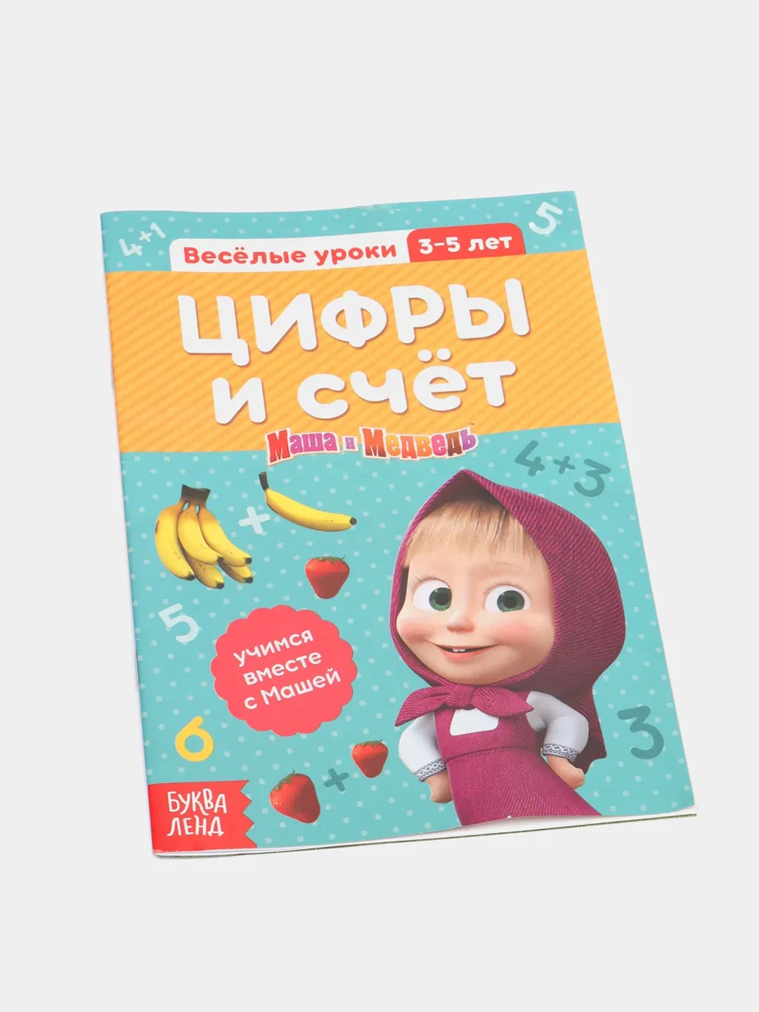 Рыжий весёлые уроки все книги серии в одном месте (мега)