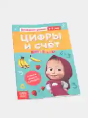 Рыжий весёлые уроки все книги серии в одном месте (мега)