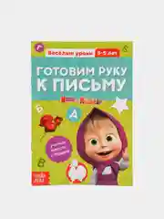 Пудровый весёлые уроки все книги серии в одном месте (мега)