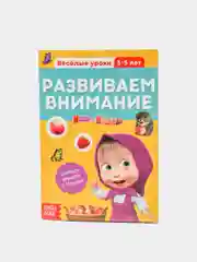 Розовый весёлые уроки все книги серии в одном месте (мега)