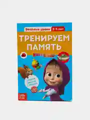 Серебряный весёлые уроки все книги серии в одном месте (мега)