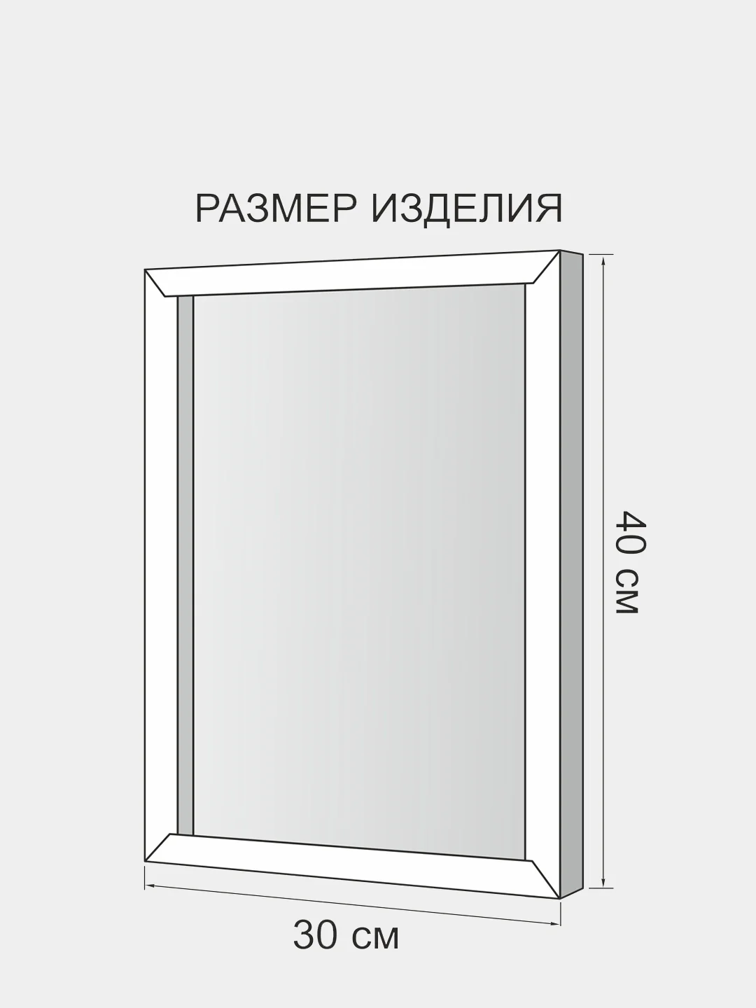 Белый картина-постер "Правила кухни" для декора интерьера дома