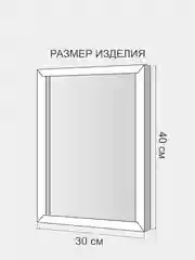 Белый картина-постер "Правила кухни" для декора интерьера дома