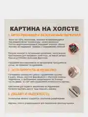 Белый картина-постер "Правила кухни" для декора интерьера дома