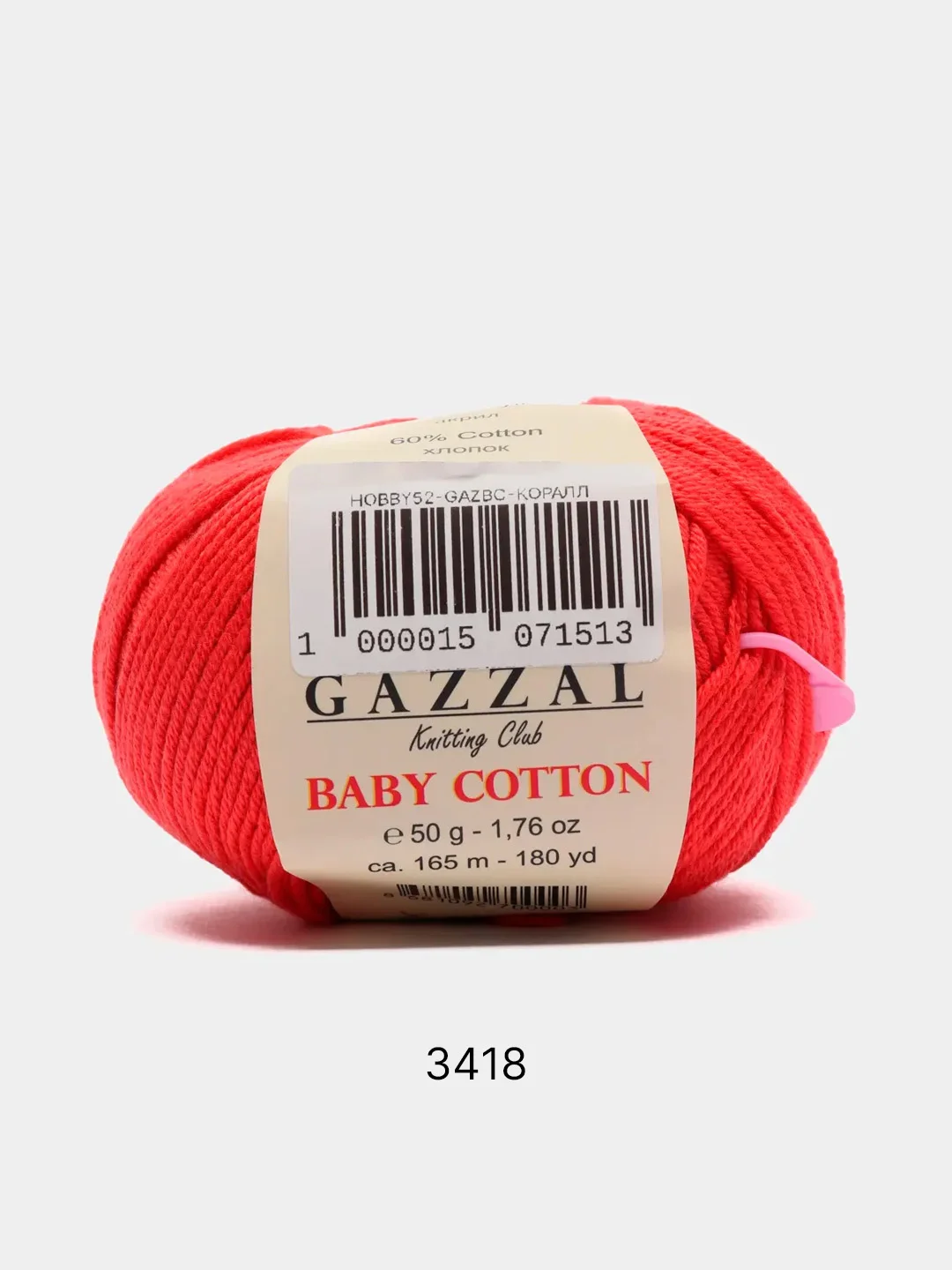 Коралловый пряжа Gazzal Baby Cotton 40% акрил 60% хлопок 50 г 165 м