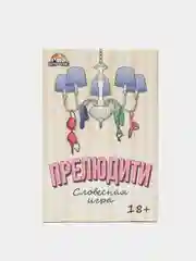 Бежевый эротическая настольная игра для взрослых