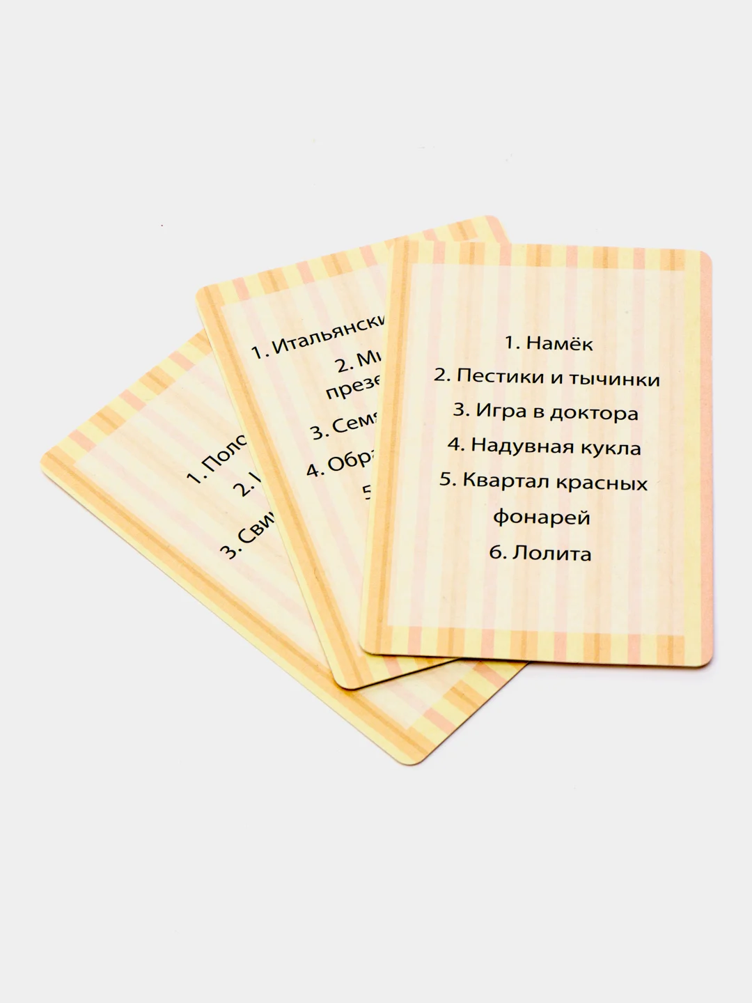 Бежевый эротическая настольная игра для взрослых