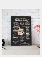 Кораллово-розовый картина-постер "Правила дома" для декора интерьера дома
