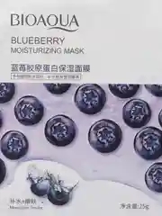 Небесно-голубой тканевая маска для лица с витаминами