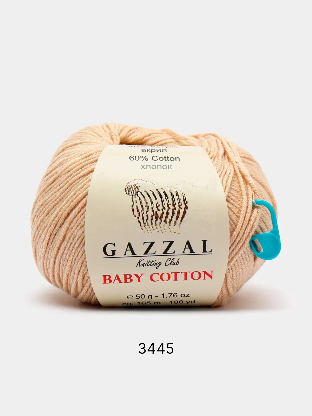 Светло-бежевый пряжа Gazzal Baby Cotton 40% акрил 60% хлопок 50 г 165 м