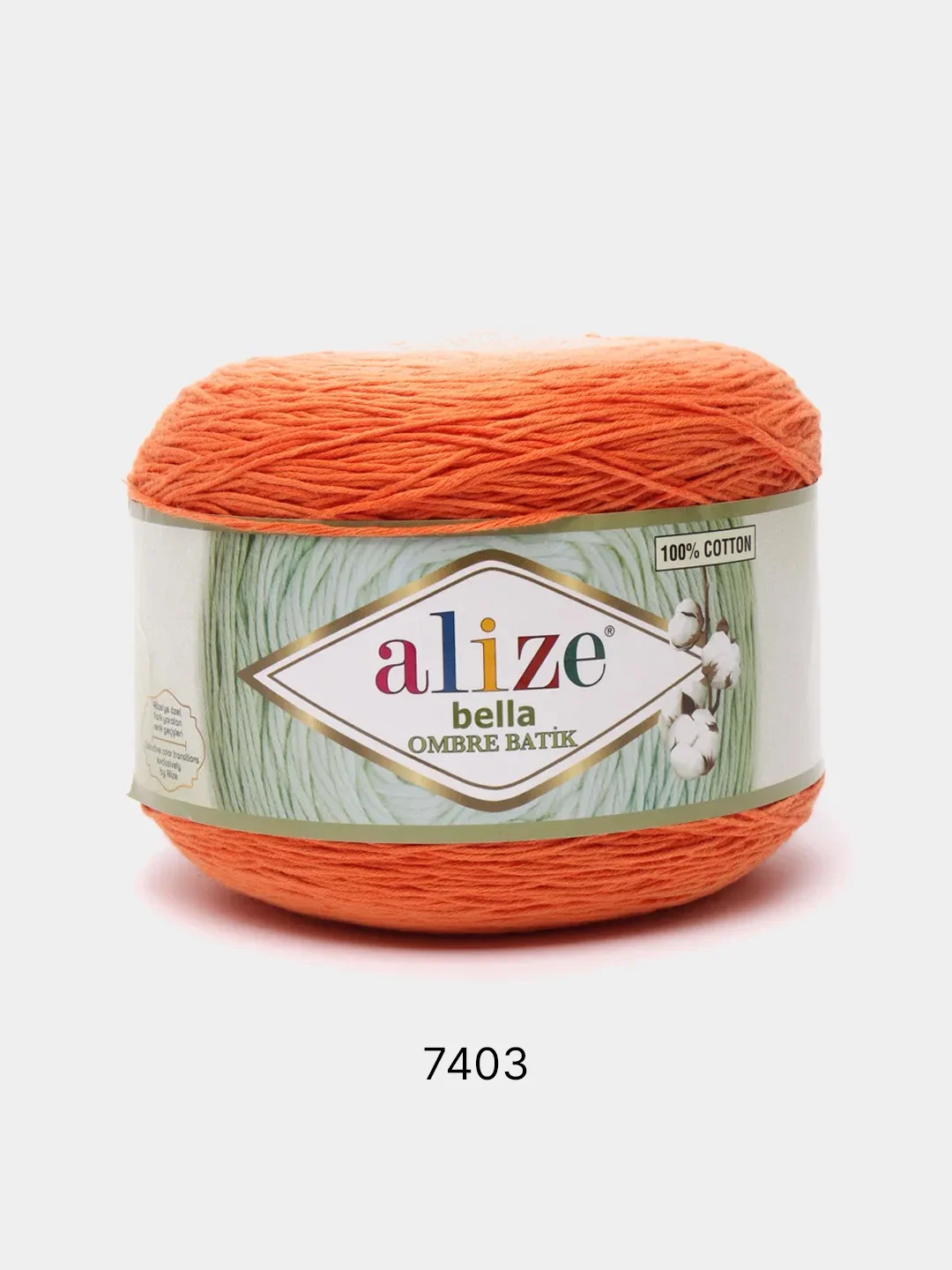 Оранжевый пряжа Alize Bella Ombre Batik 100% хлопок 250г 900м