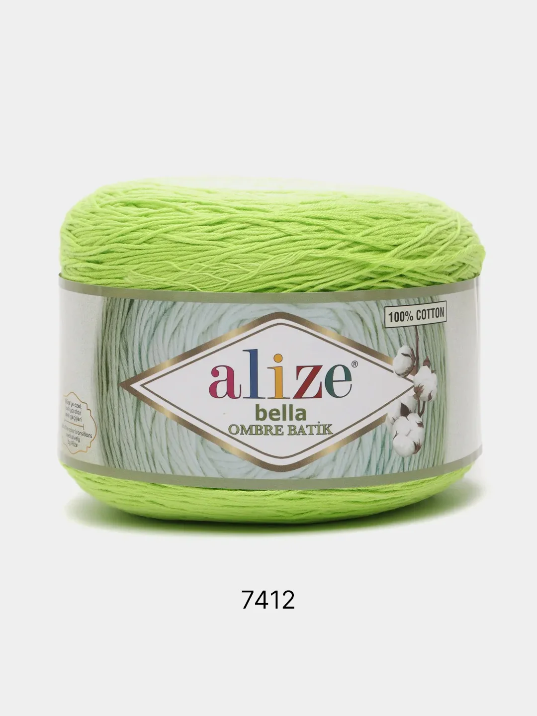 Лайм пряжа Alize Bella Ombre Batik 100% хлопок 250г 900м