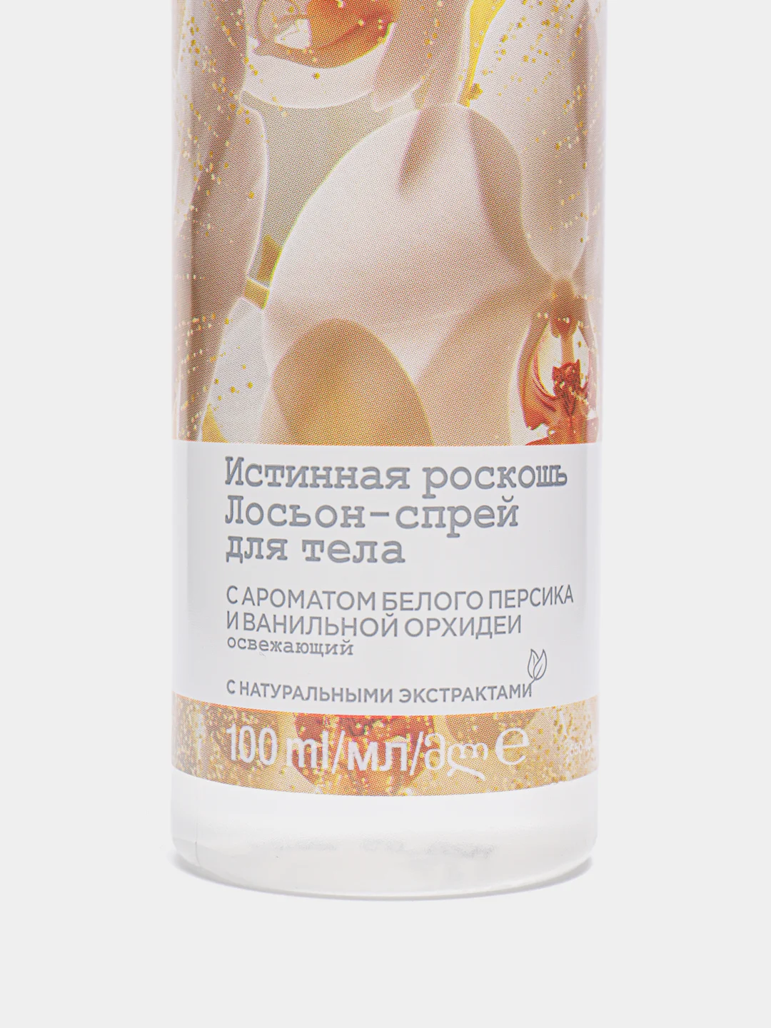 Освежающий лосьон-спрей для тела, 100 мл/AVON SENSES