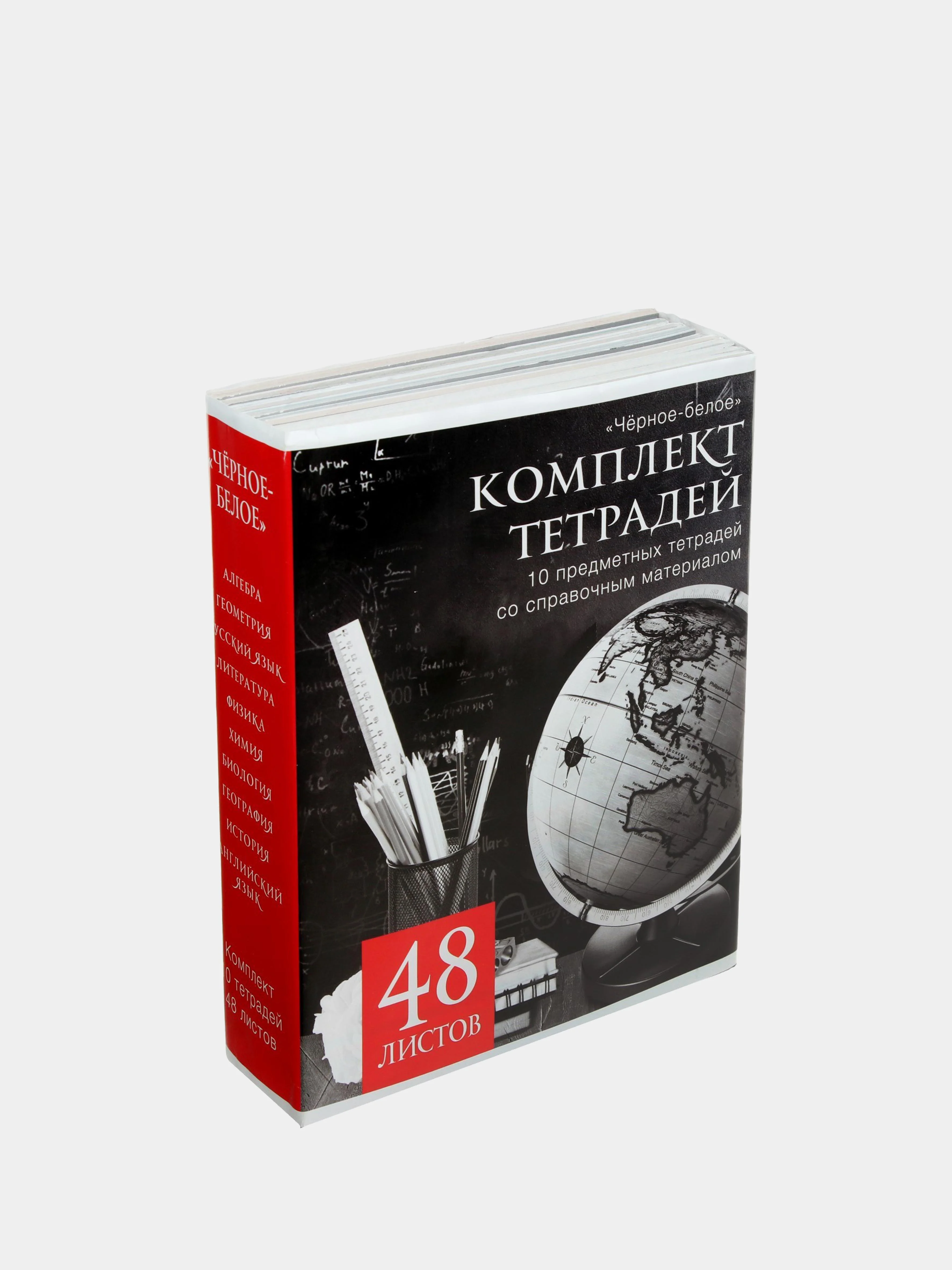 Оранжевый тетрадь предметная "Классика", 48 листов