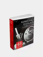 Оранжевый тетрадь предметная "Классика", 48 листов