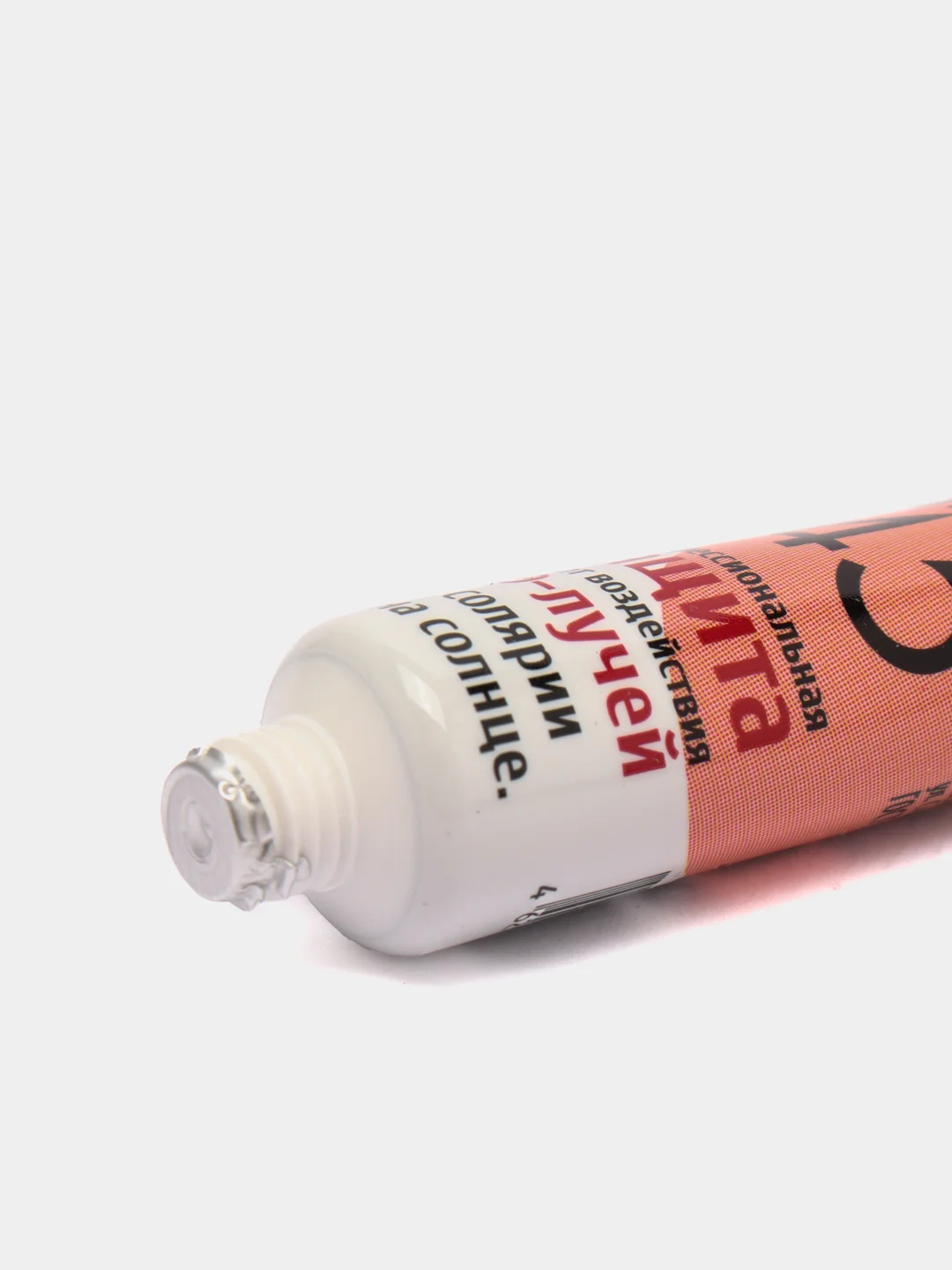 Крем от загара для губ защита родинок и тату, блок SPF 45, 10 мл