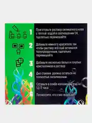 Набор для опытов "Коллоидный сад"