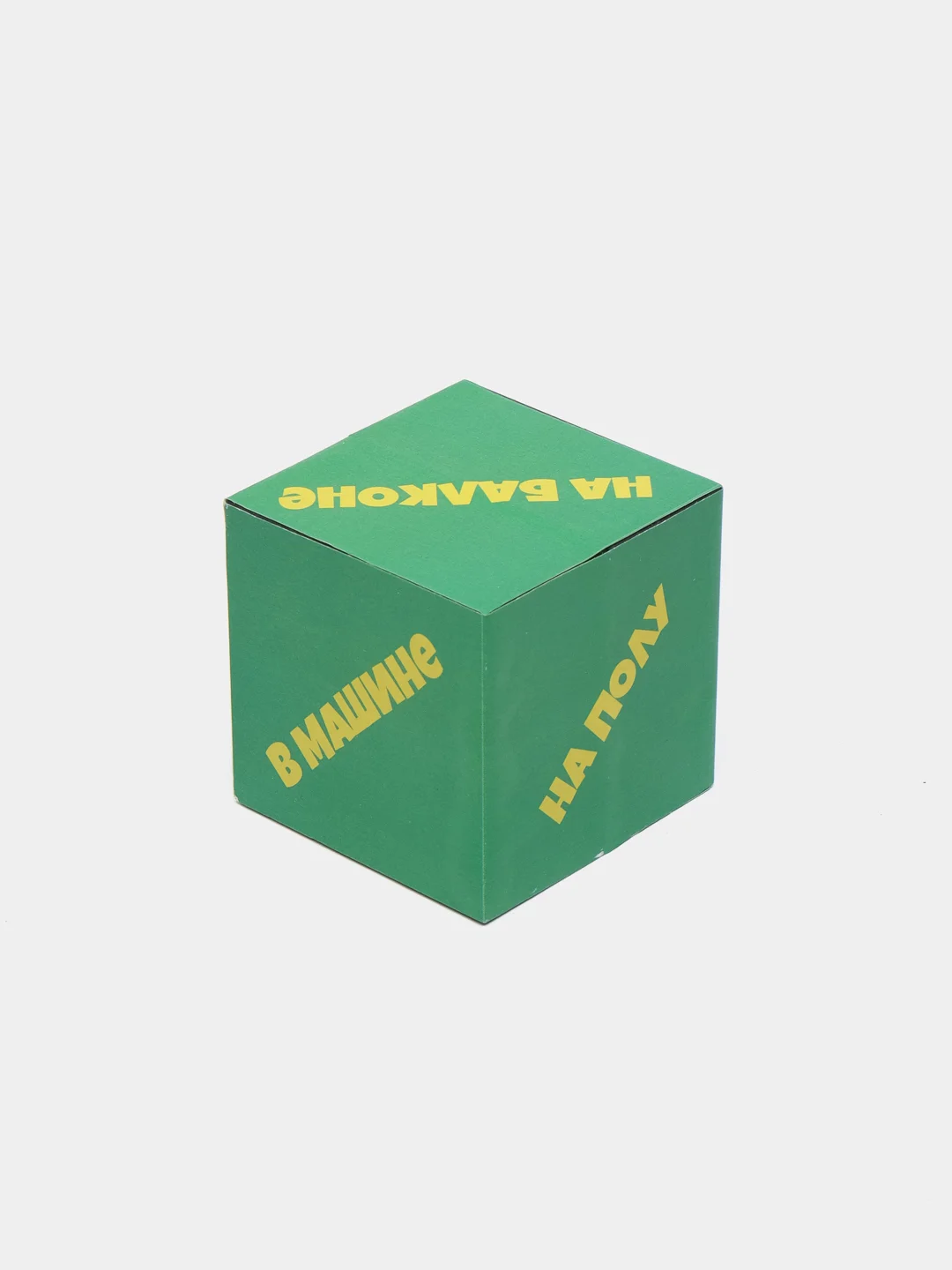 Зеленый кубики для любовных игр XXXL
