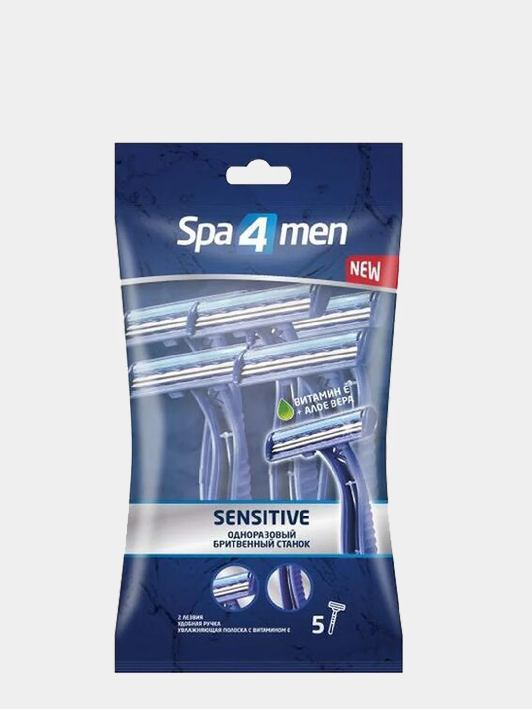 Синий станок для бритья мужской Spa For Men, одноразовый, 2 лезвия, 5 штук
