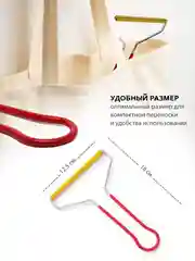Красный щетка для удаления шерсти, ворса, катышек, скребок для чистки одежды, ролик