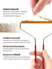 Красный щетка для удаления шерсти, ворса, катышек, скребок для чистки одежды, ролик