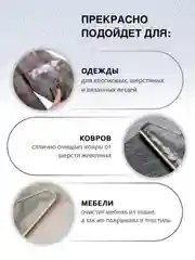 Красный щетка для удаления шерсти, ворса, катышек, скребок для чистки одежды, ролик