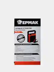 Зарядное устройство трансформаторное, автомат, 6 A, 6 В/12 В, пластиковый корпус