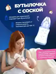Молокоотсос электрический, с двумя бутылками