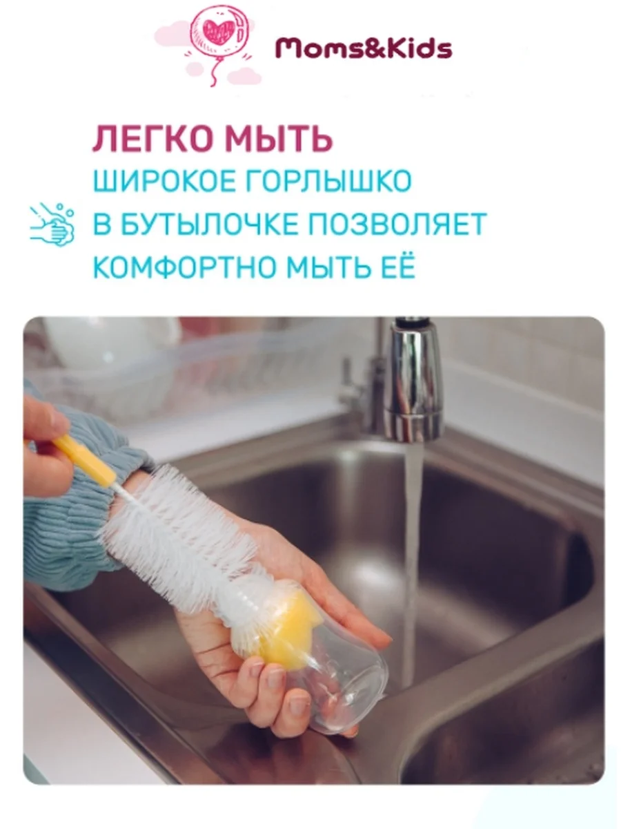 Молокоотсос электрический, с двумя бутылками