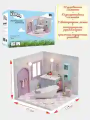 Интерьерный конструктор (Румбокс, Кукольный дом) Hobby "Мой дом 9 в 1: Моя ванная комната"